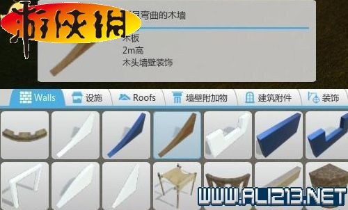 過山車之星游戲系統(tǒng)——設(shè)施鋪設(shè)及軌道設(shè)計(jì)圖文教程 游戲界面與菜單詳解