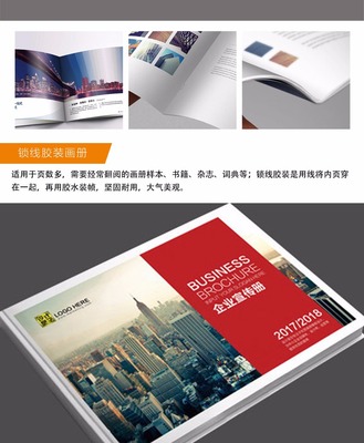 崇左全方位印刷與設(shè)計(jì)服務(wù) 折頁、快印、刮刮卡、噴繪及圖文設(shè)計(jì)