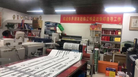 噴繪寫真行業(yè) 沒有急活，只有更急活