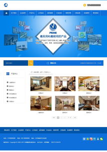 智能家居擺設設計網站 帶手機版數據同步的織夢模板全解析